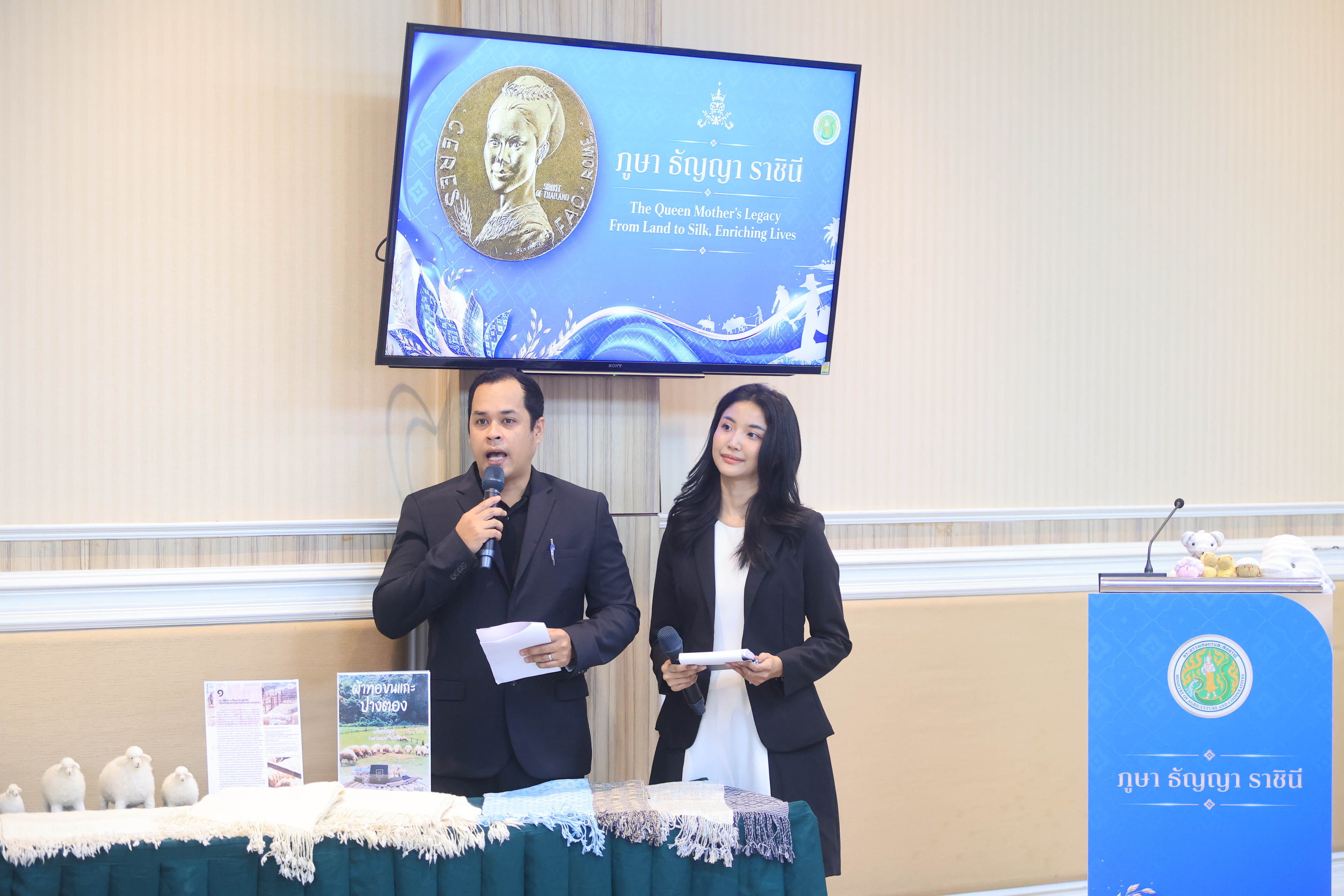 title - ส.ป.ก. ร่วมงานแถลงข่าวการจัดงานเทิดพระเกียรติและน้อมรำลึก ในพระมหากรุณาธิคุณของสมเด็จพระนางเจ้าสิริกิติ์ พระบรมราชินีนาถ พระบรมราชชนนีพันปีหลวง